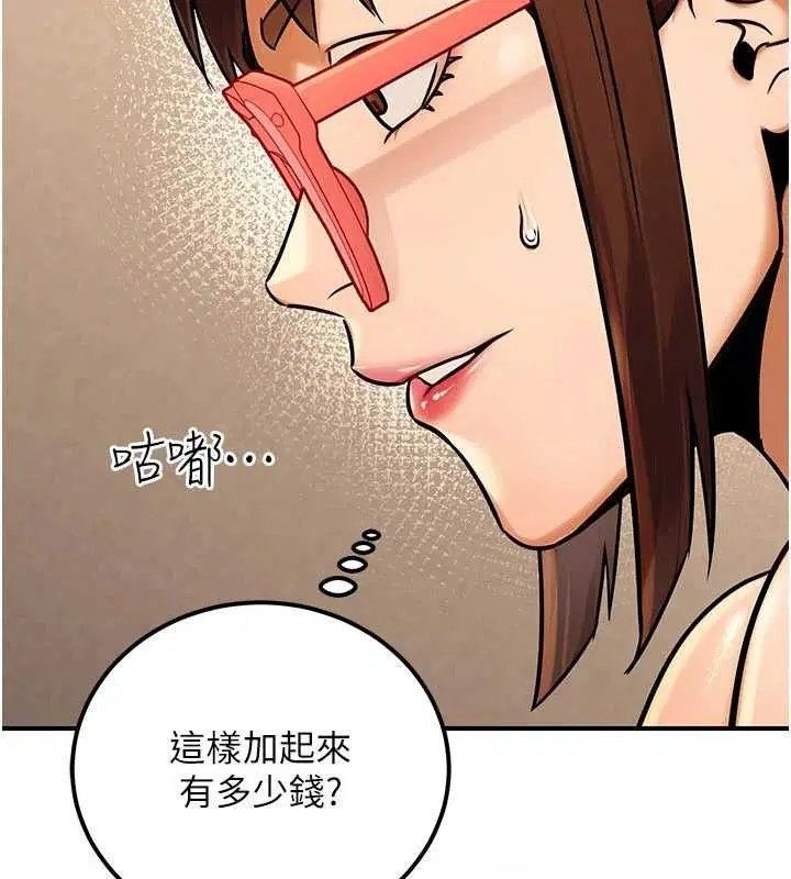 第70話