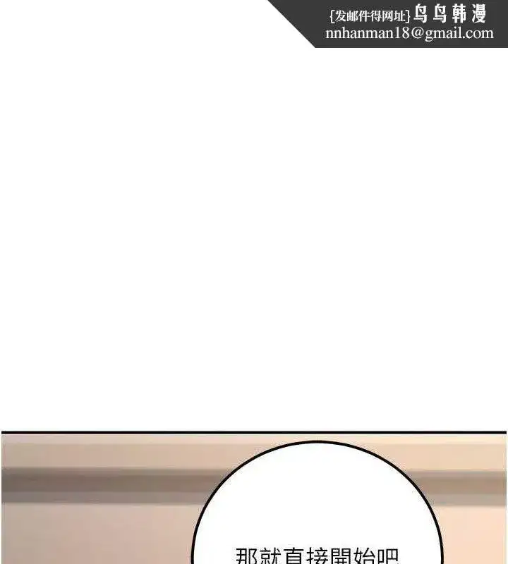 第71話