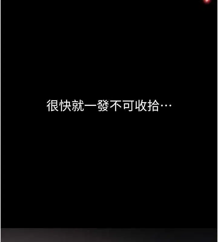 第71話