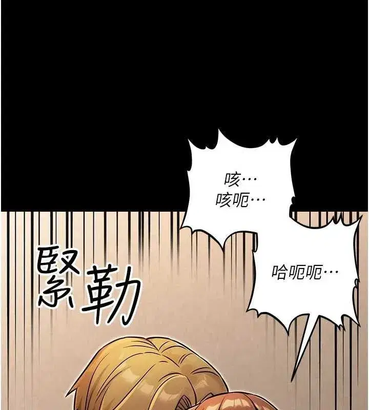 第71話