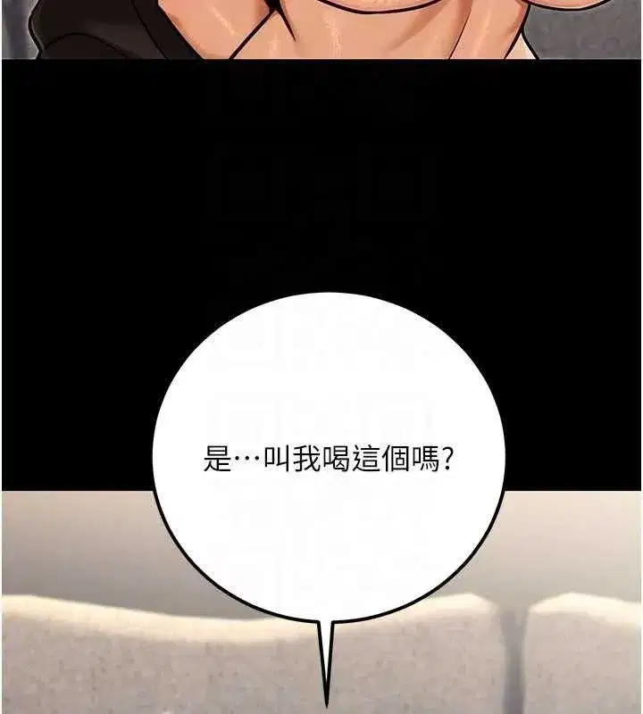 第71話