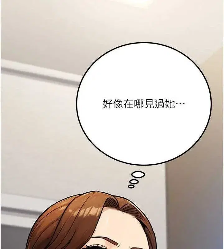 第71話