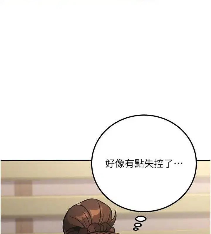 第71話