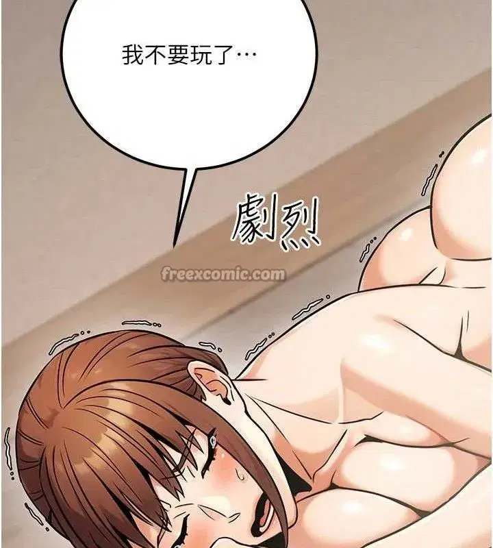 第71話