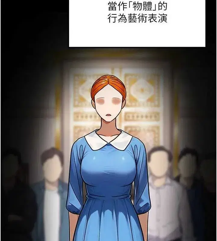 第71話