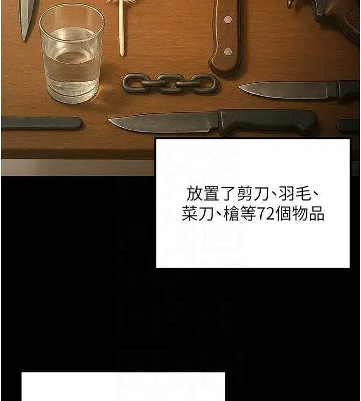 第71話