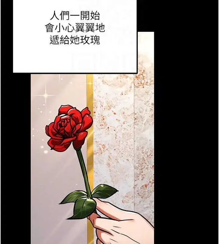 第71話
