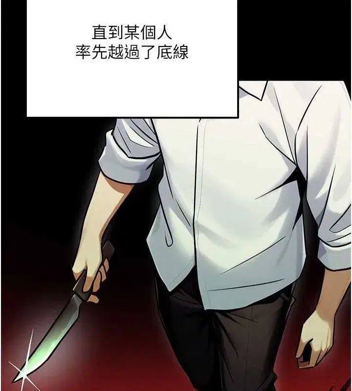 第71話