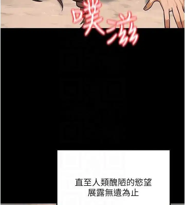 第71話