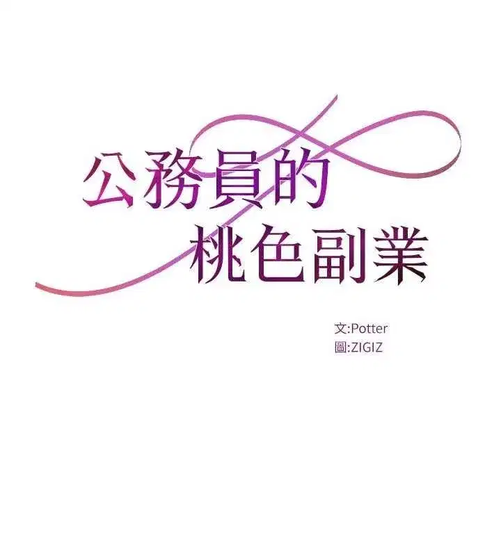 第71話