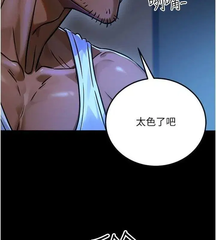 第71話