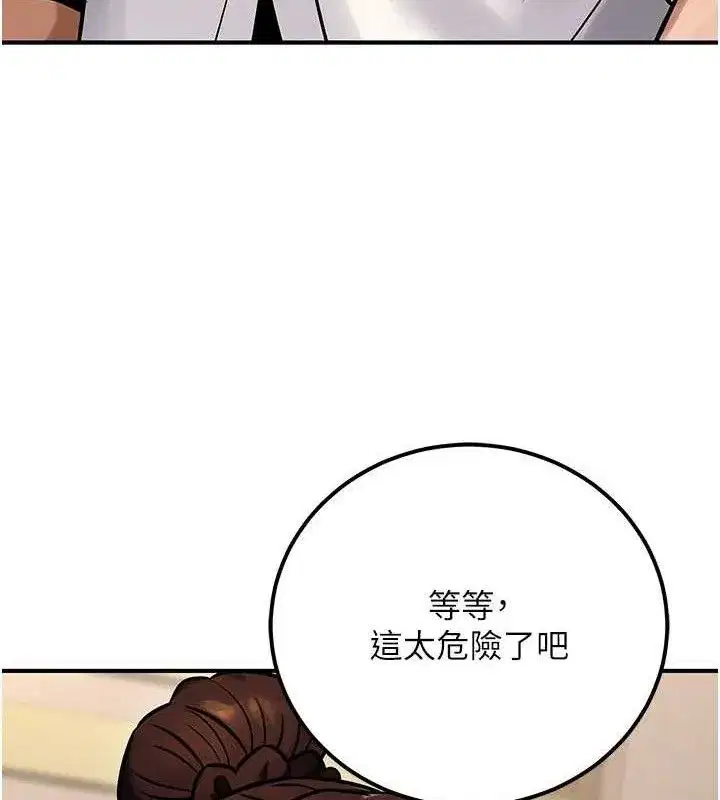 第71話