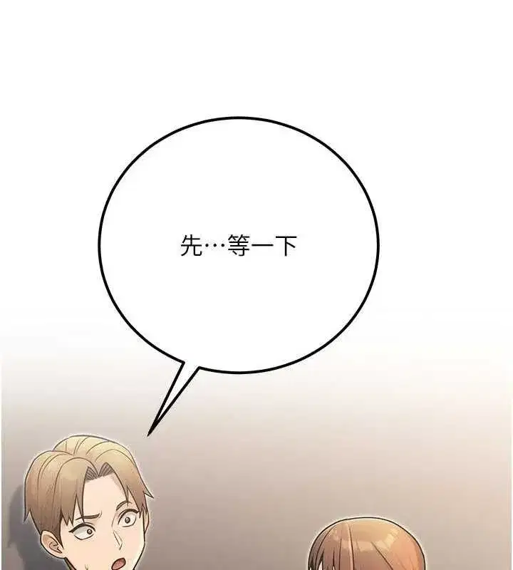 第71話