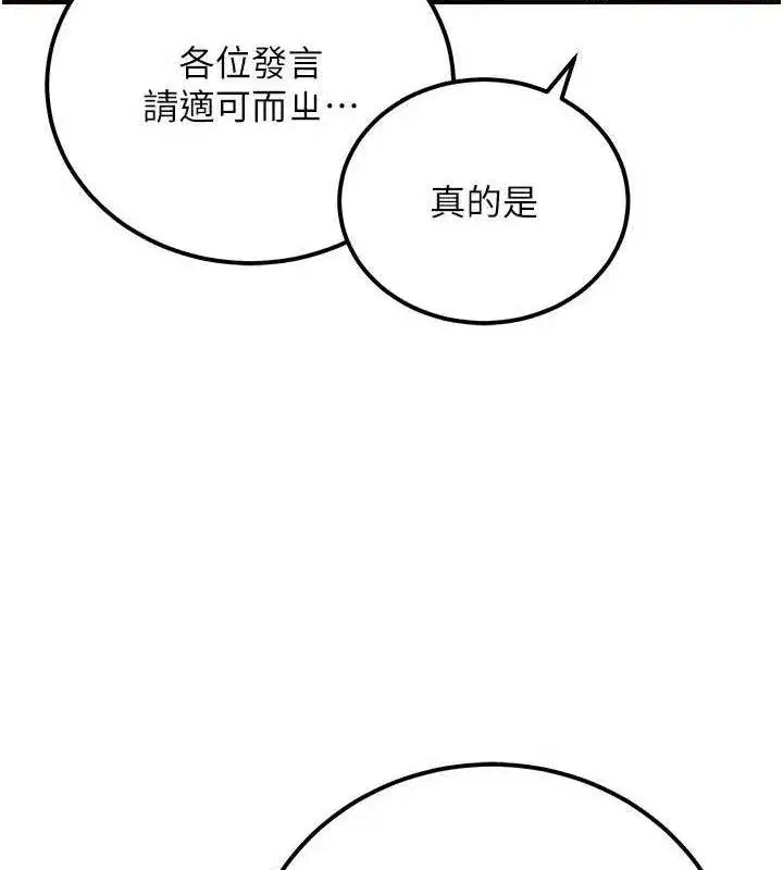 第71話