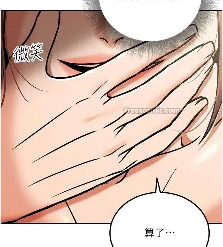 第71話