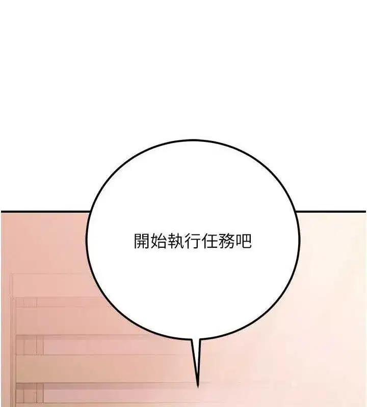 第71話