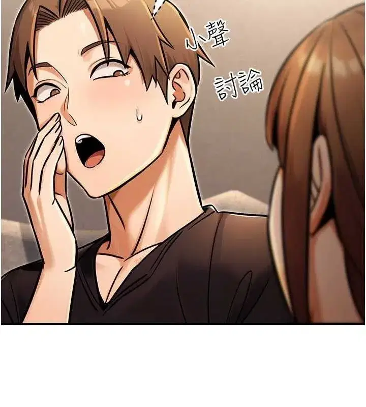 第71話