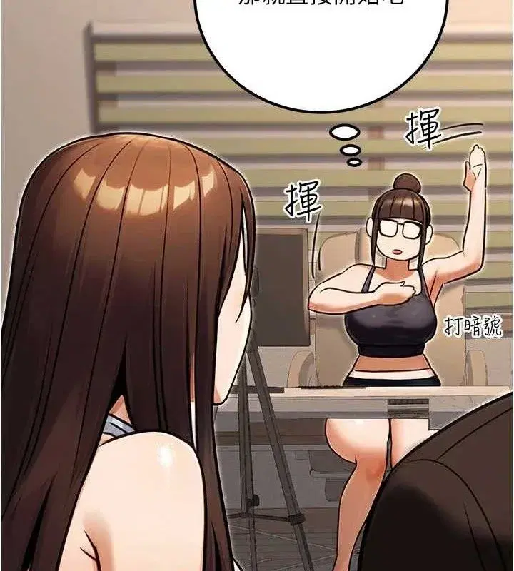 第71話