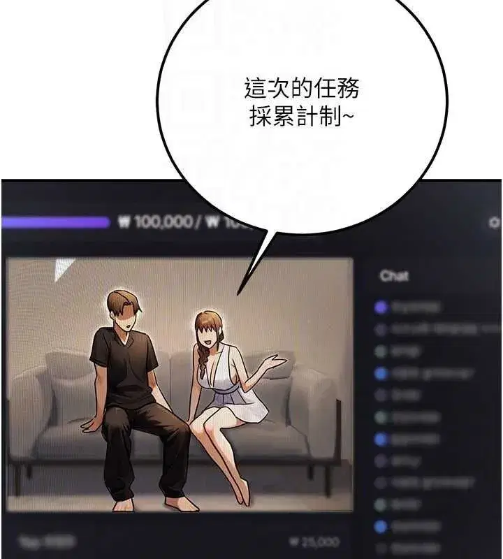 第71話