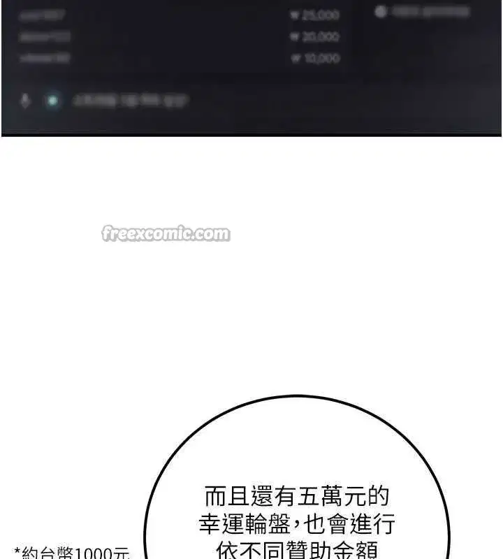 第71話
