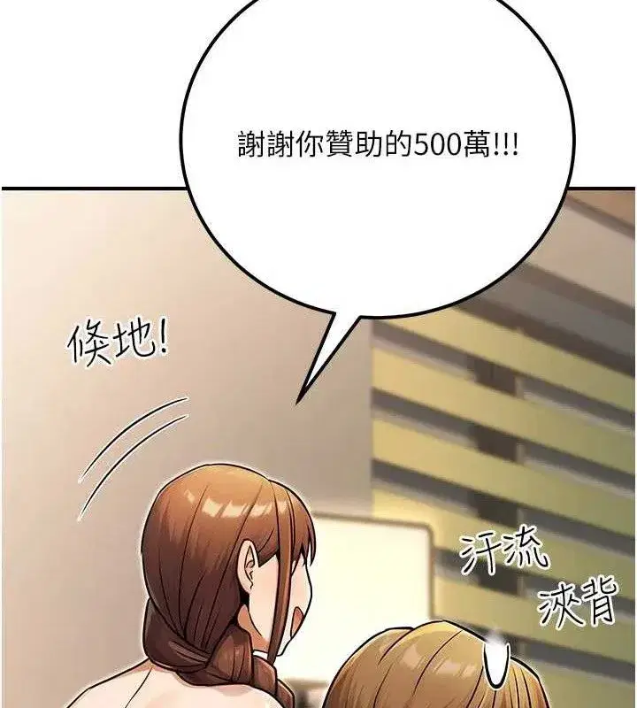 第71話