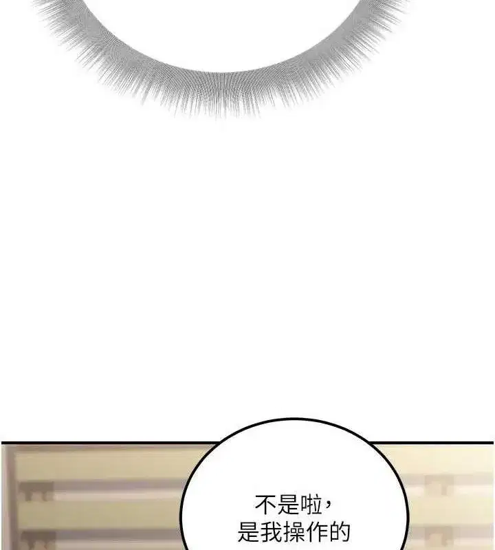 第71話