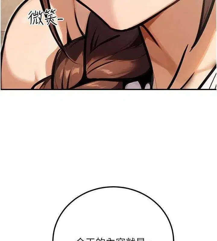 第71話