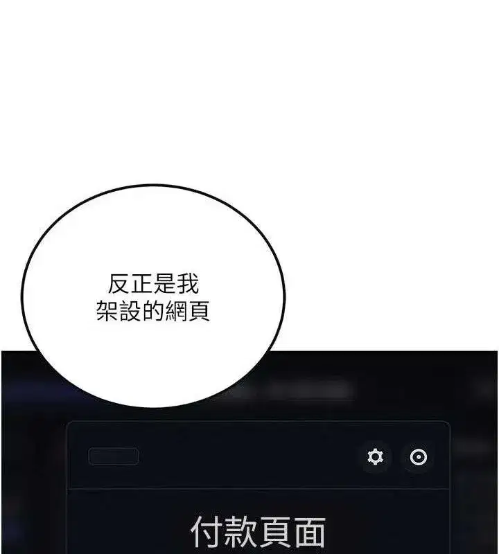 第71話