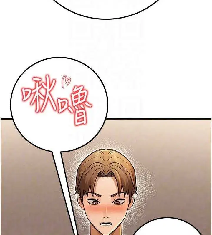第71話