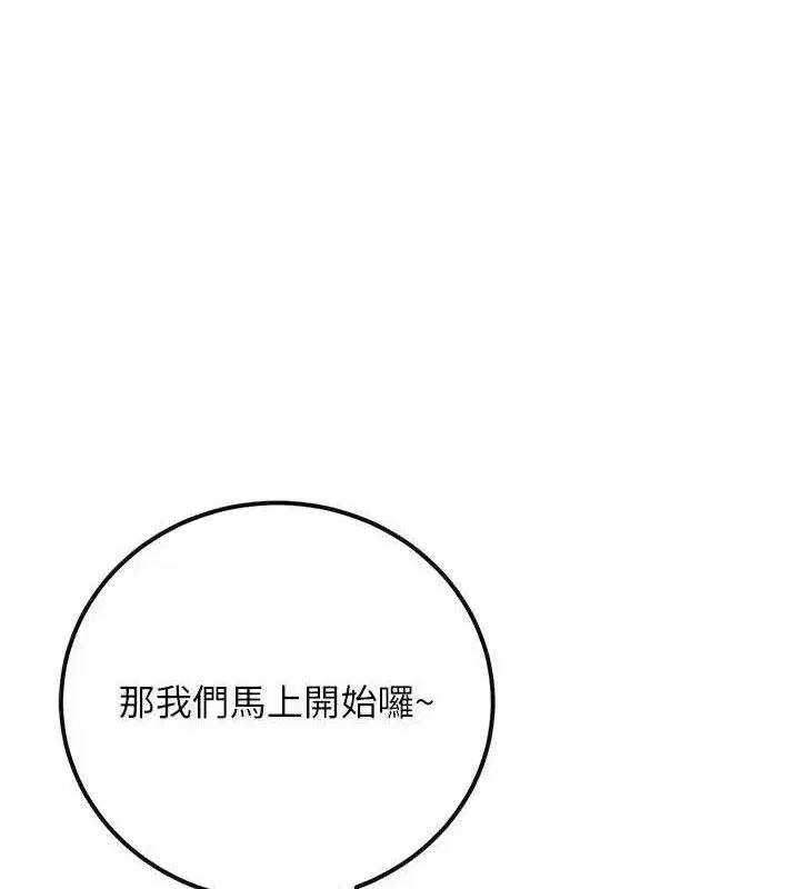 第71話