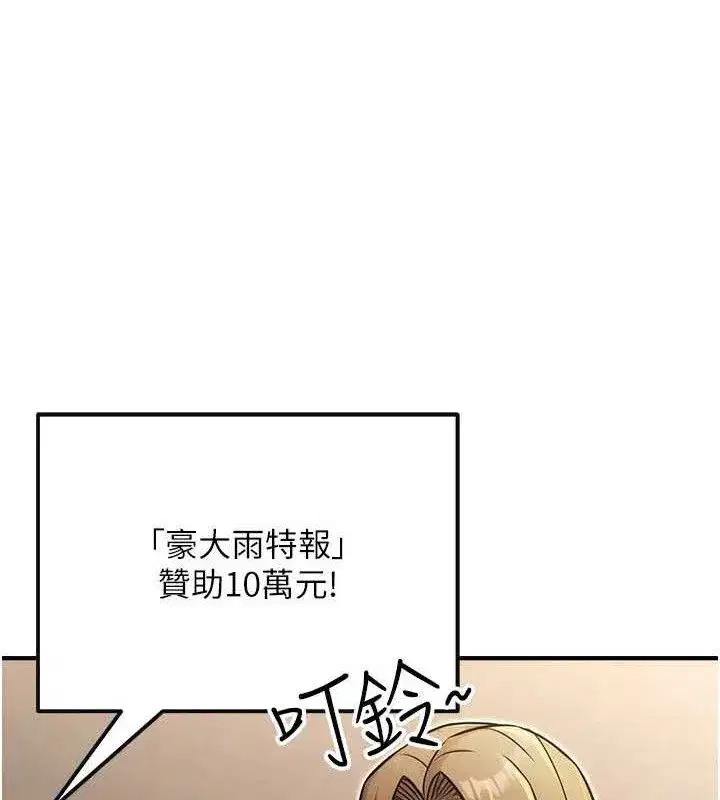 第71話