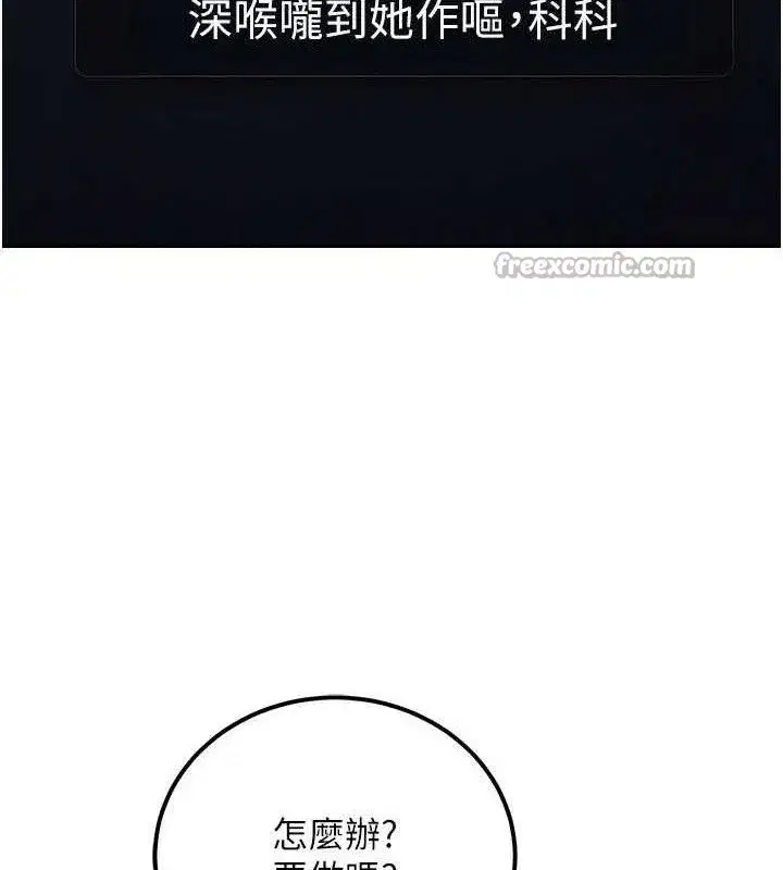 第71話