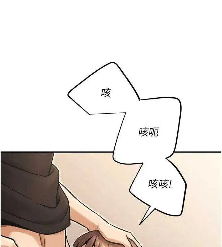第71話