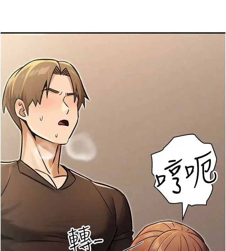 第71話