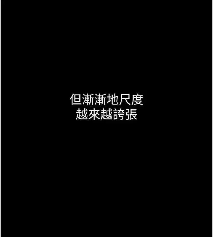 第71話