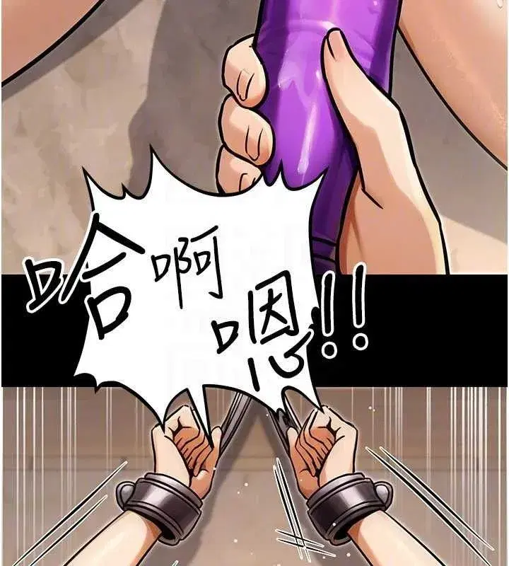 第71話