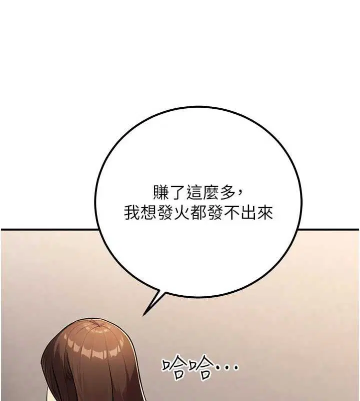 第72話