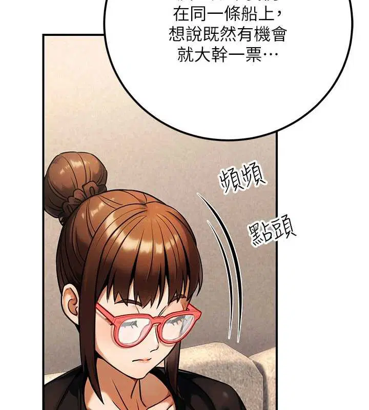 第72話