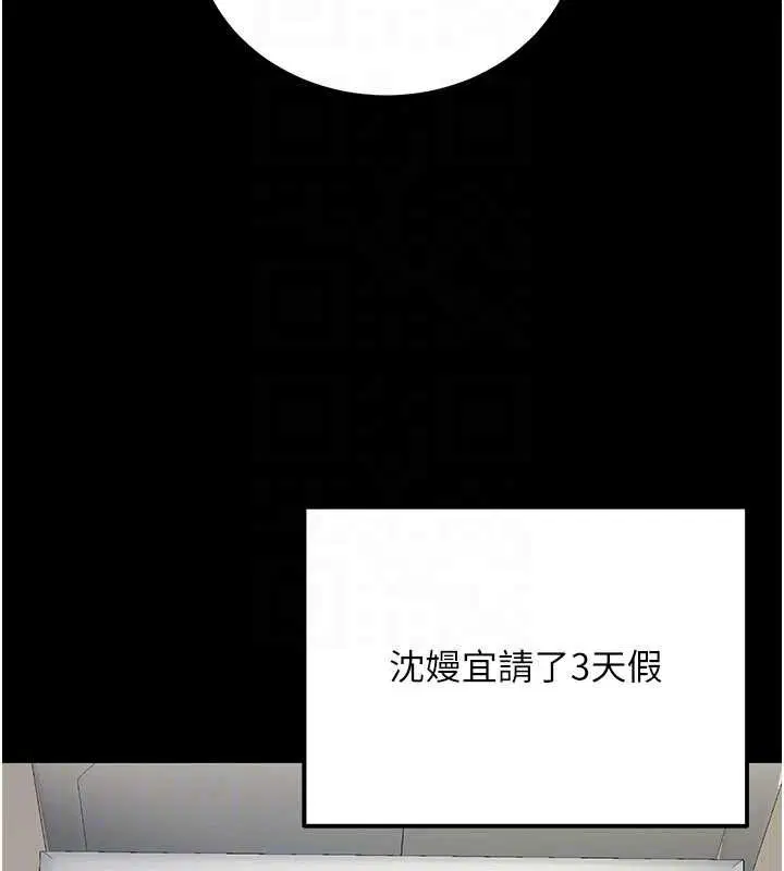 第72話