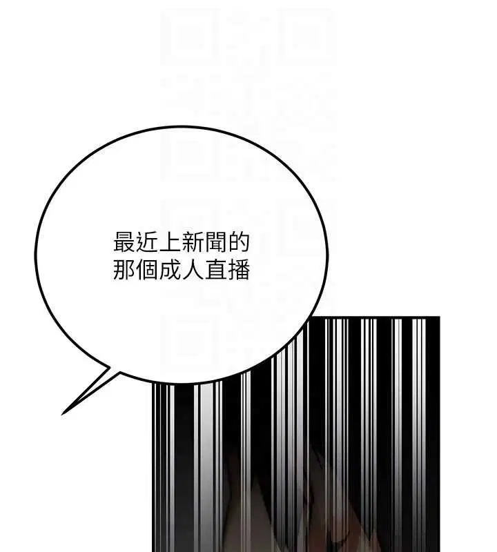 第72話