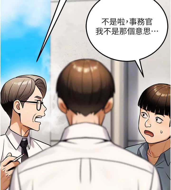 第72話