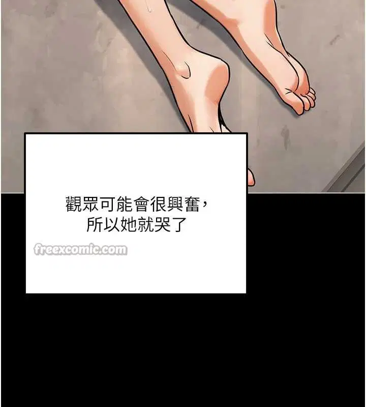第72話