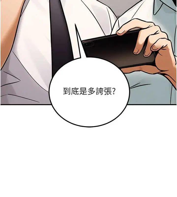 第72話