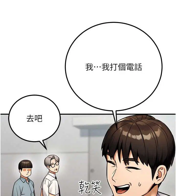 第72話
