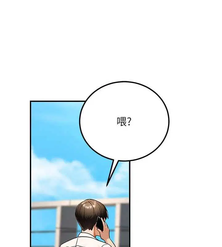第72話