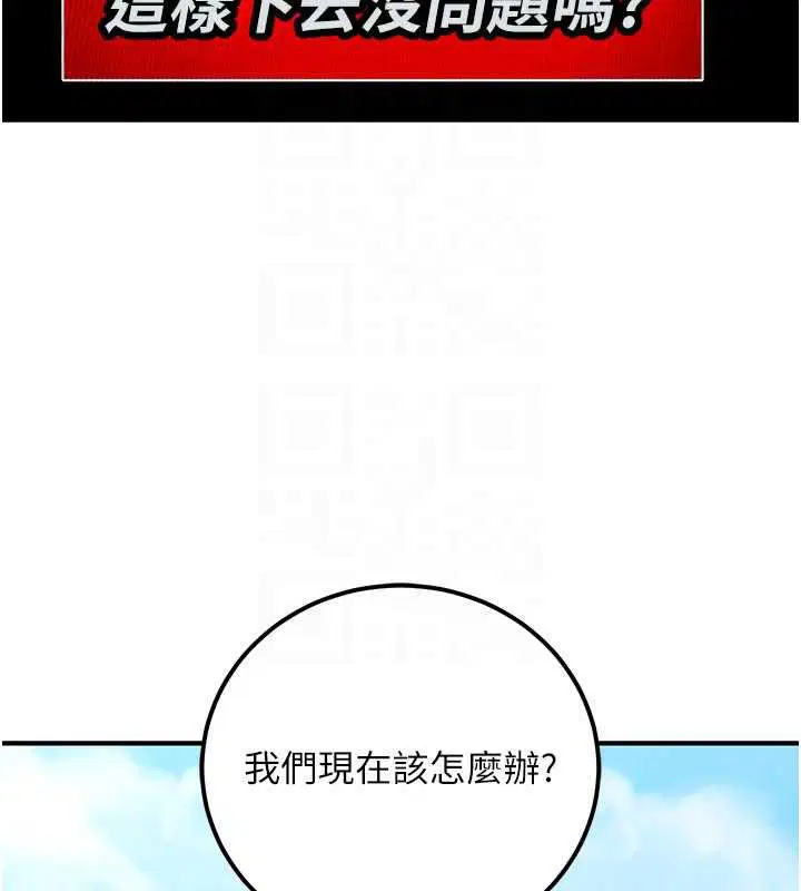 第72話