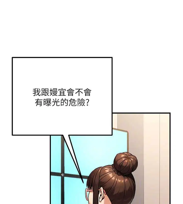 第72話
