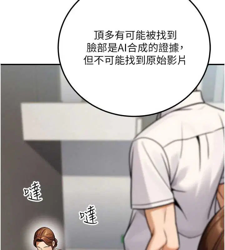 第72話