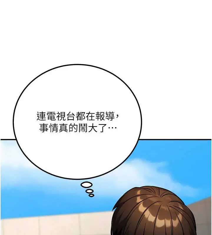 第72話
