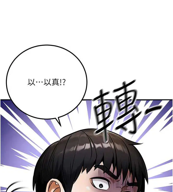 第72話